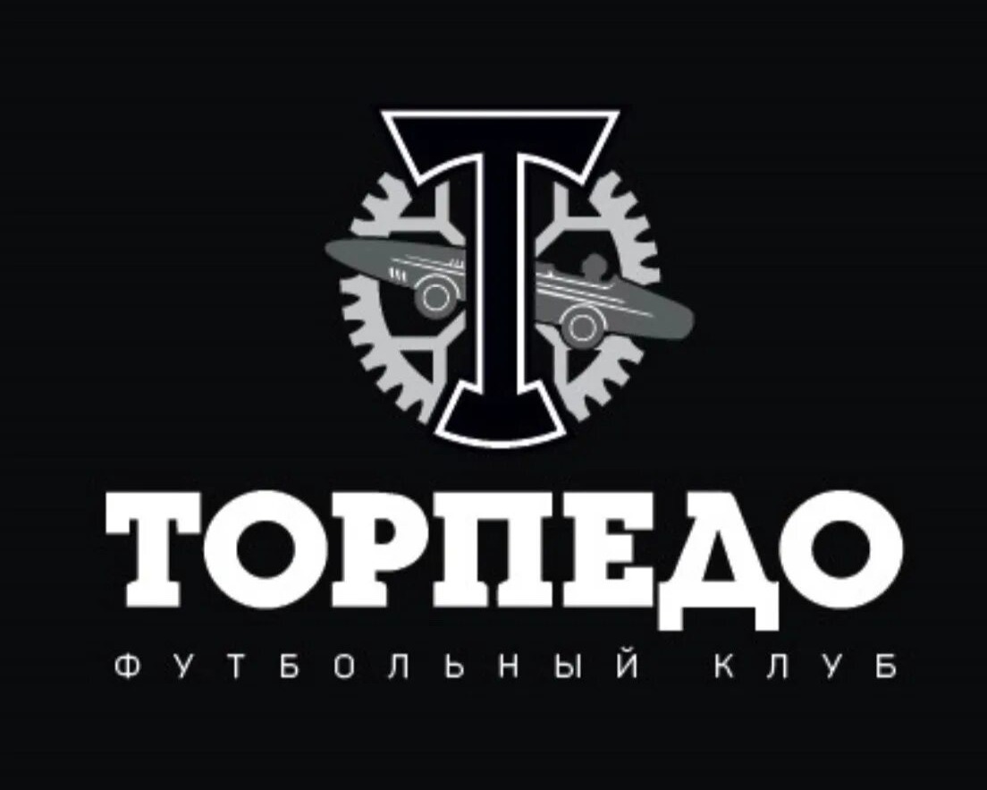 «Торпедо» официально исключили из РПЛ