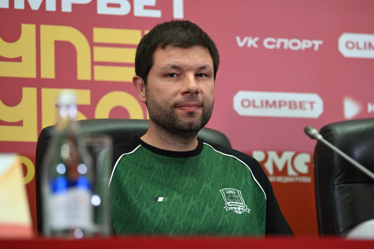 ФК «Краснодар»