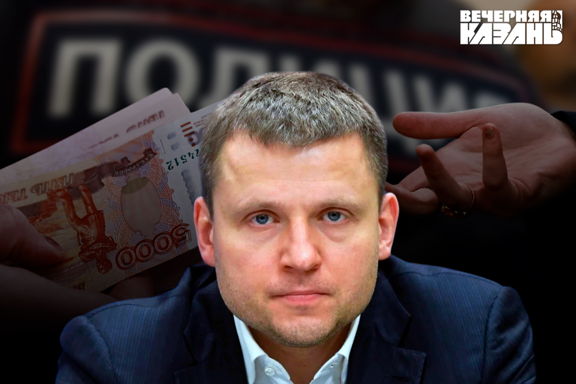 Егор Затеев / ИД «Вечерняя Казань»