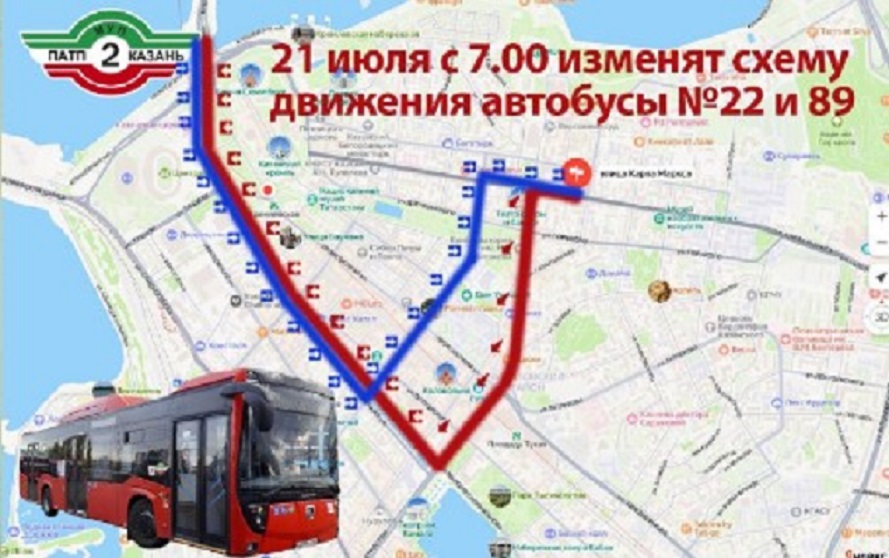 Из-за крестного хода в Казани изменятся схемы движения автобусов №22 и №89