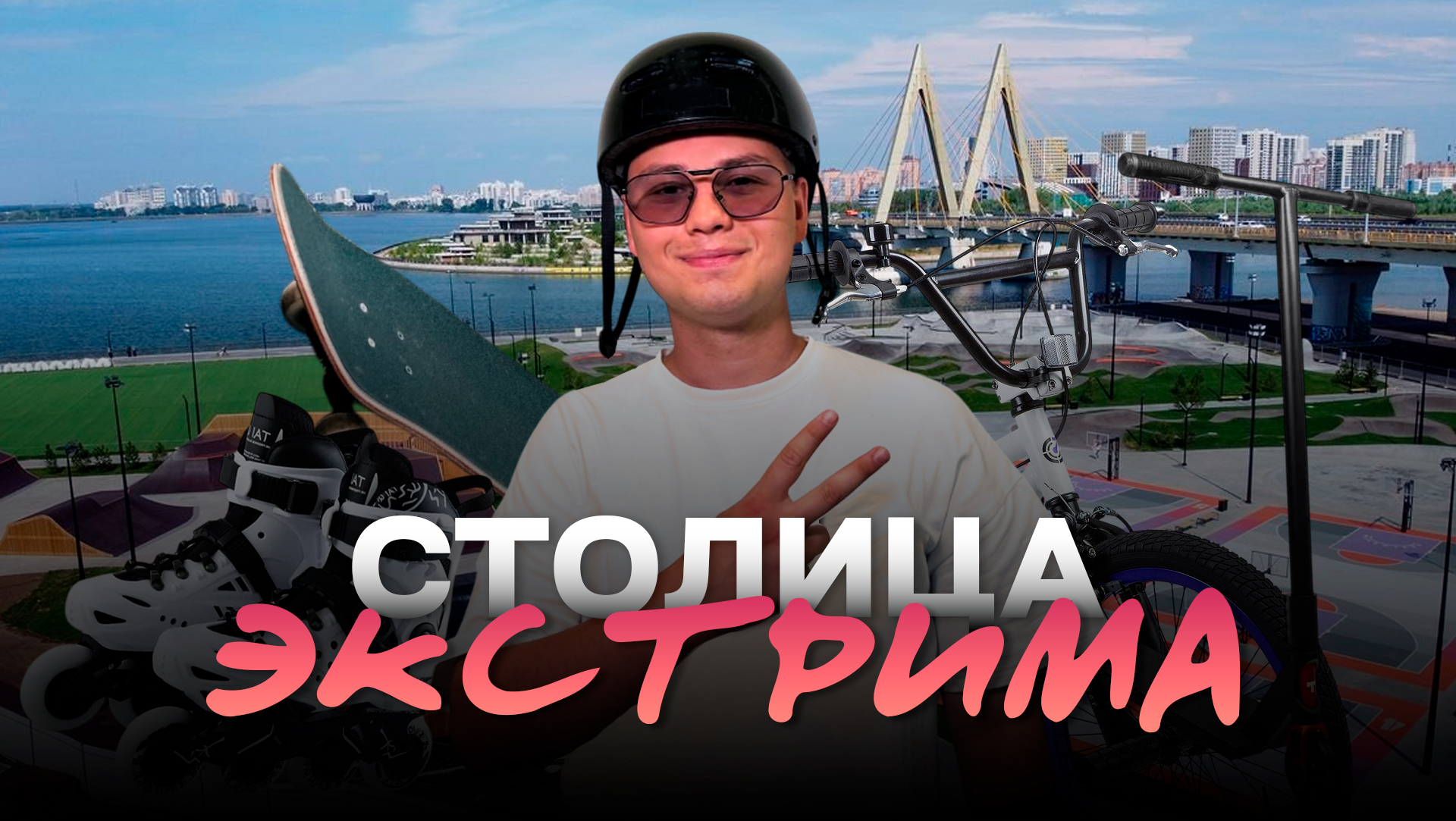 Егор Затеев / ИД «Вечерняя Казань»
