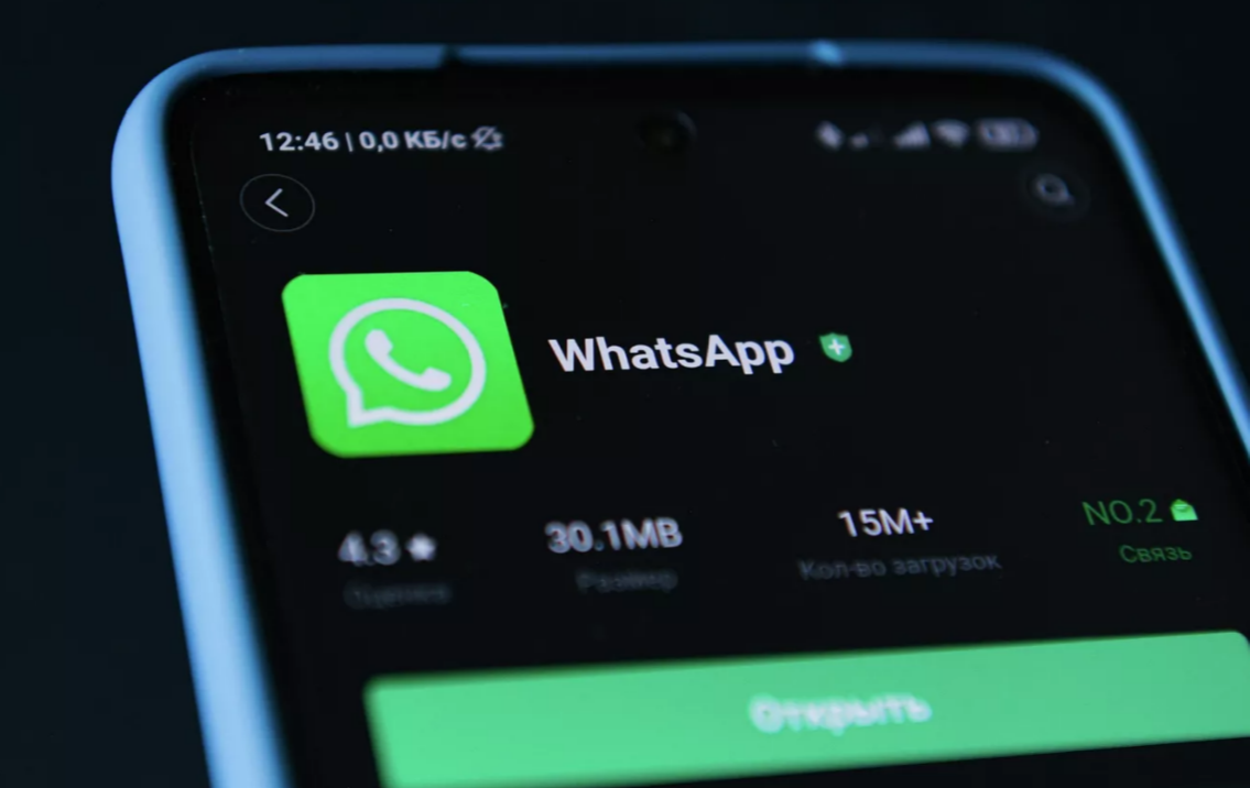 В Госдуме заявили о скором уходе WhatsApp* с российского рынка