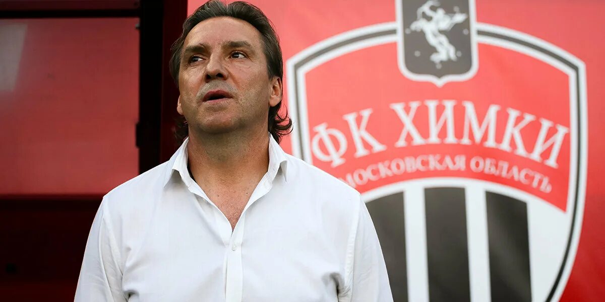 ФК «Химки»