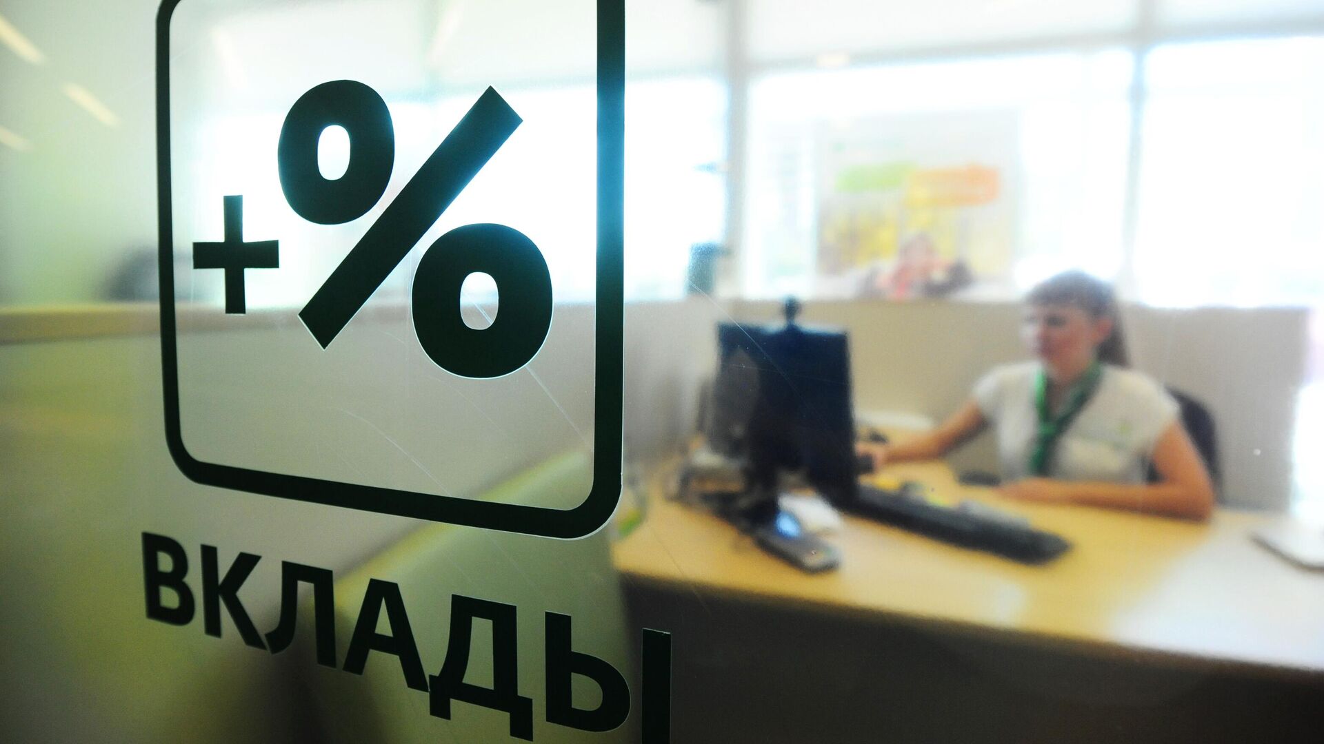 Еще 22 банка попали под санкции Евросоюза