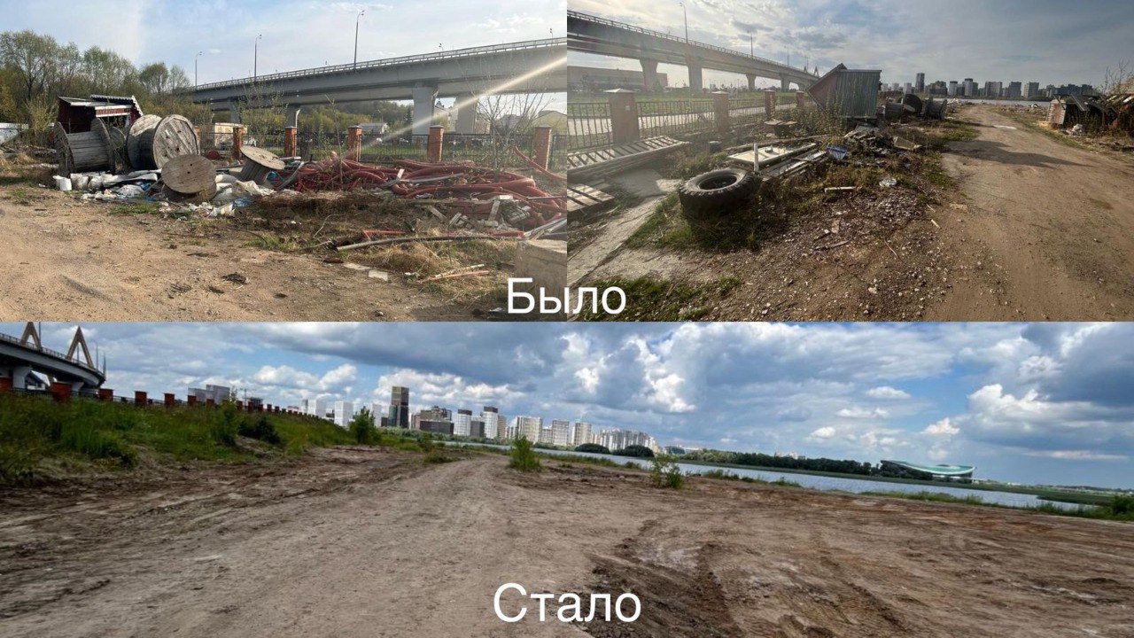 В Вахитовском районе Казани ликвидировали незаконную свалку