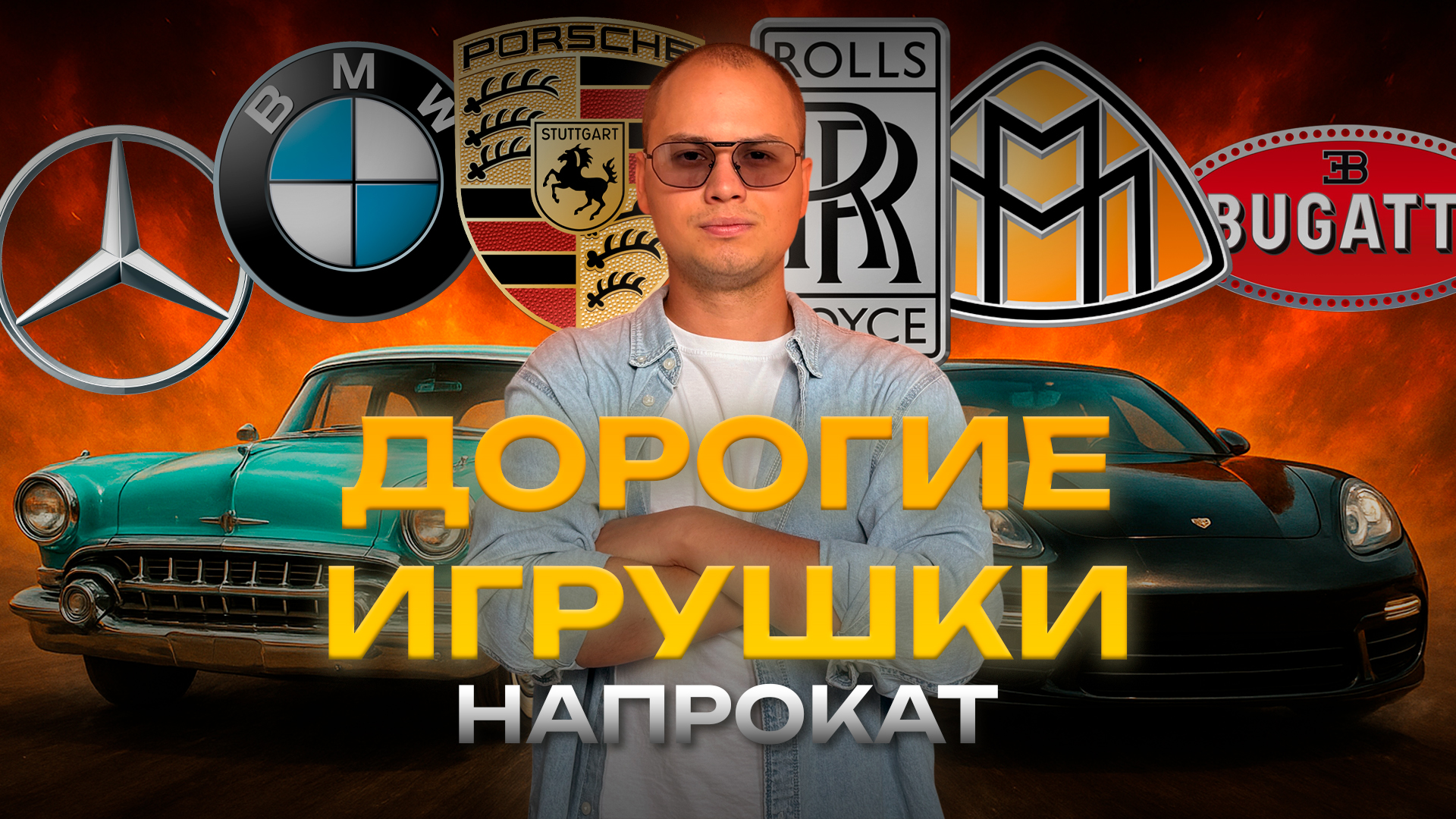 Егор Затеев / ИД «Вечерняя Казань»