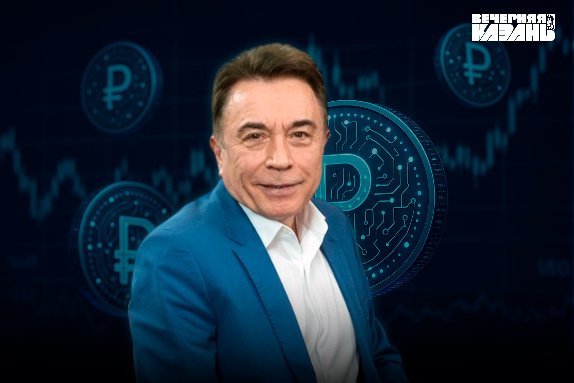Тимур Аитов: «Цифровой рубль в далекой перспективе заменит бумажные деньги»