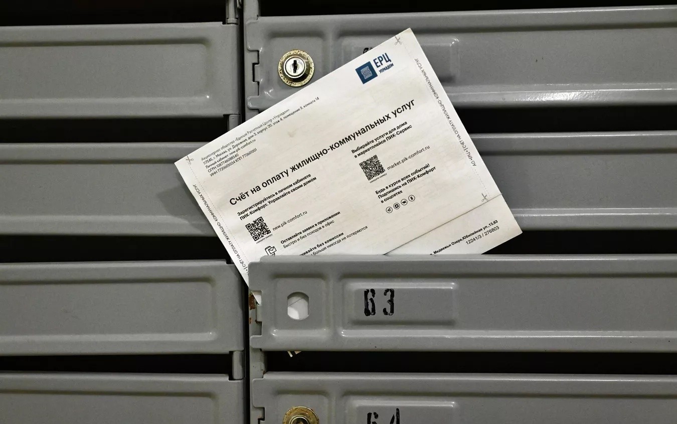 В России предложили взыскивать долги за ЖКУ при помощи коллекторов