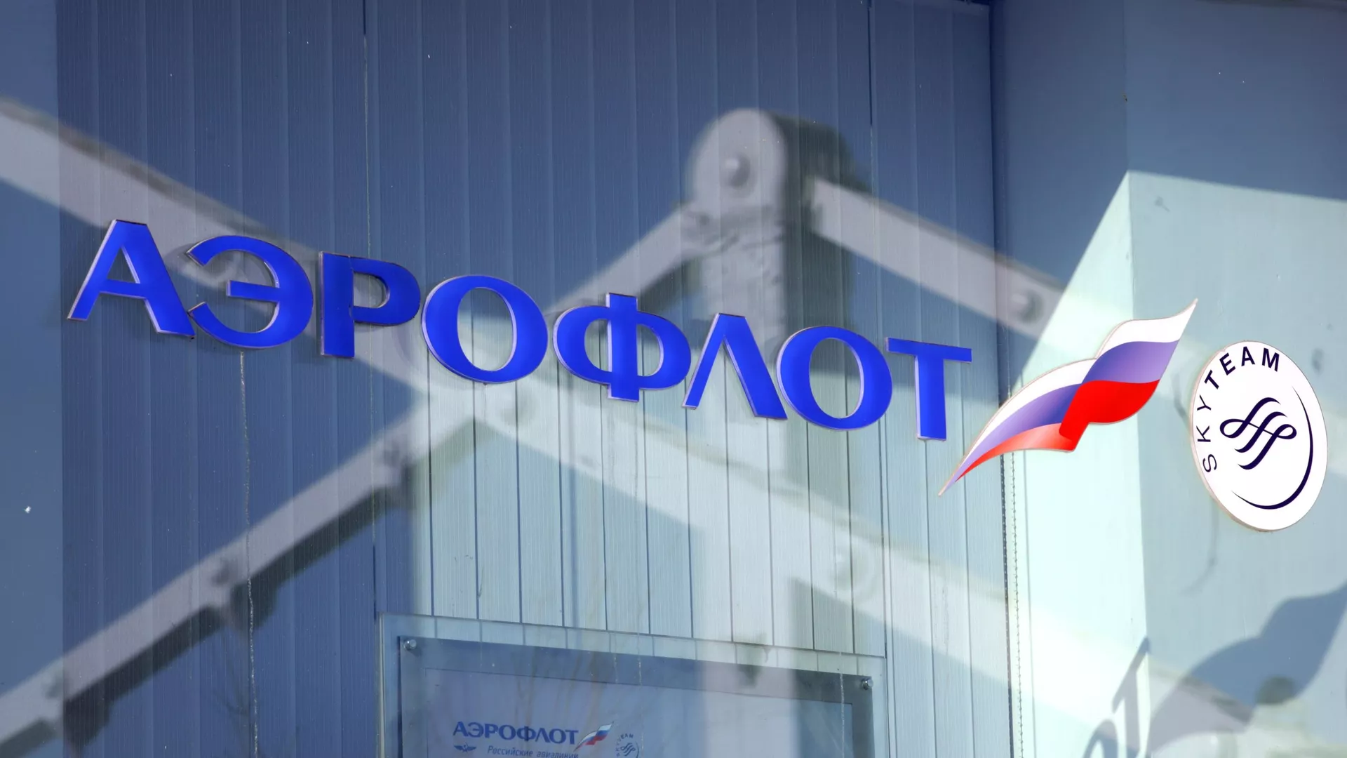 Рейс «Аэрофлота» в Казань и обратно отменен из-за технического сбоя