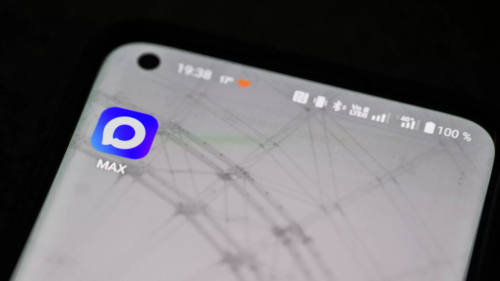 Минцифры опровергло обязательное использование Max для подписания документов