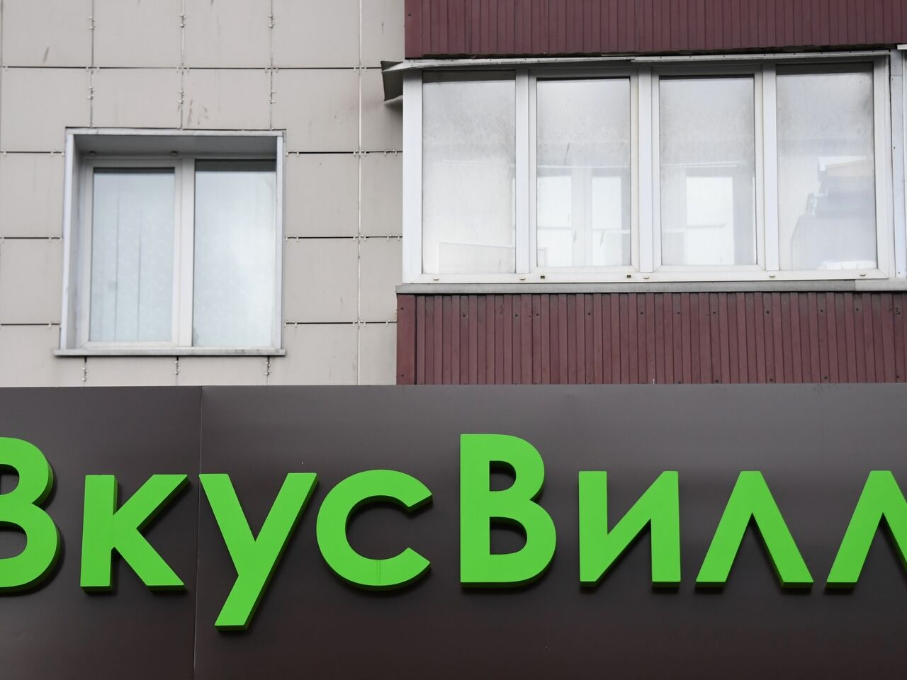 В работе «ВкусВилл» произошел массовый сбой