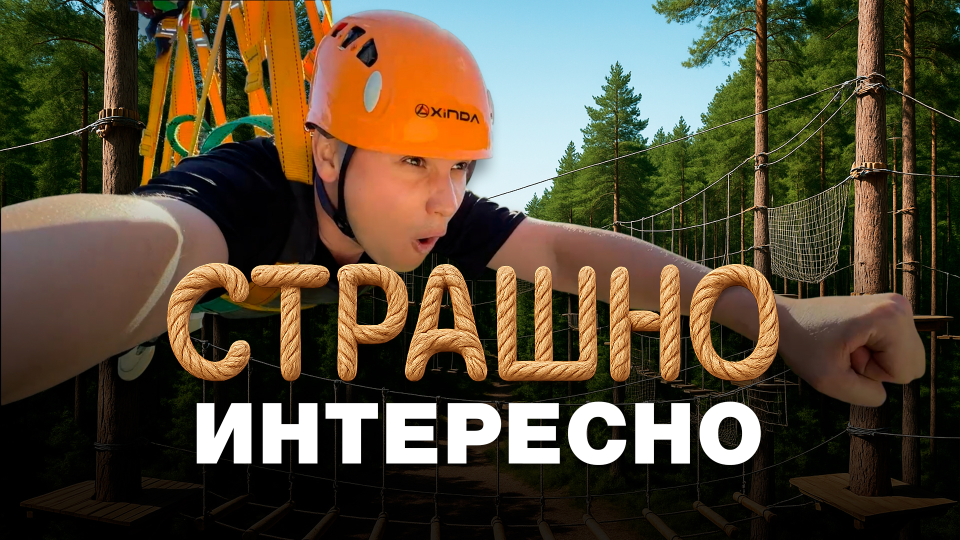 Егор Затеев / ИД «Вечерняя Казань»