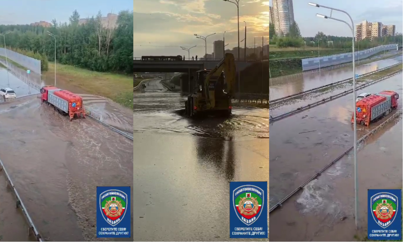 Госавтоинспекция Казани