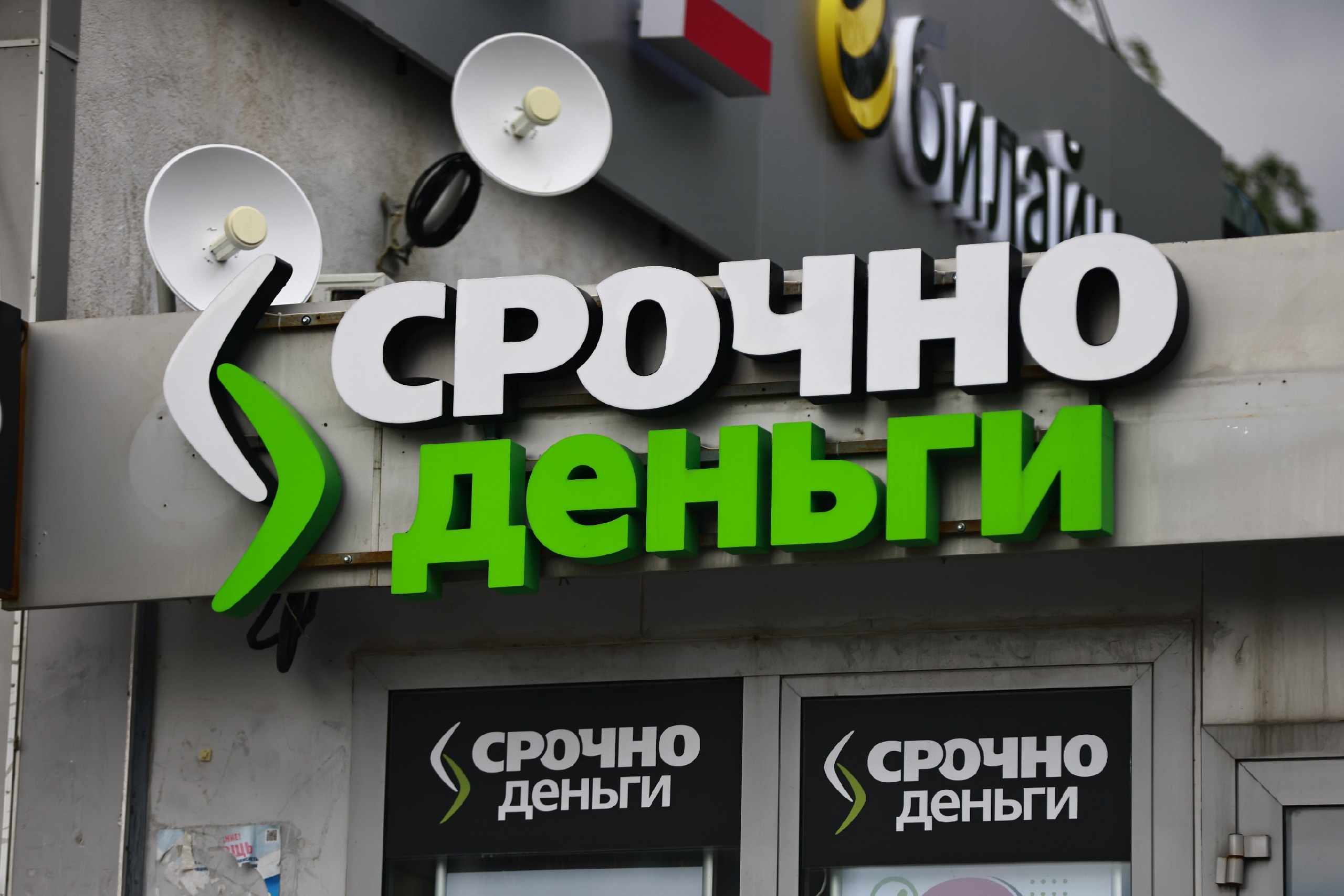 Татарстан попал в топ-10 регионов по числу самозапретов на кредиты