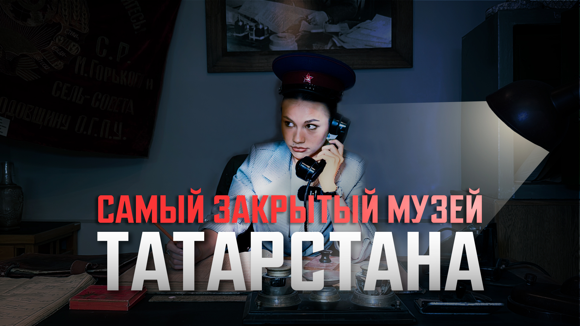 Егор Затеев / ИД «Вечерняя Казань»