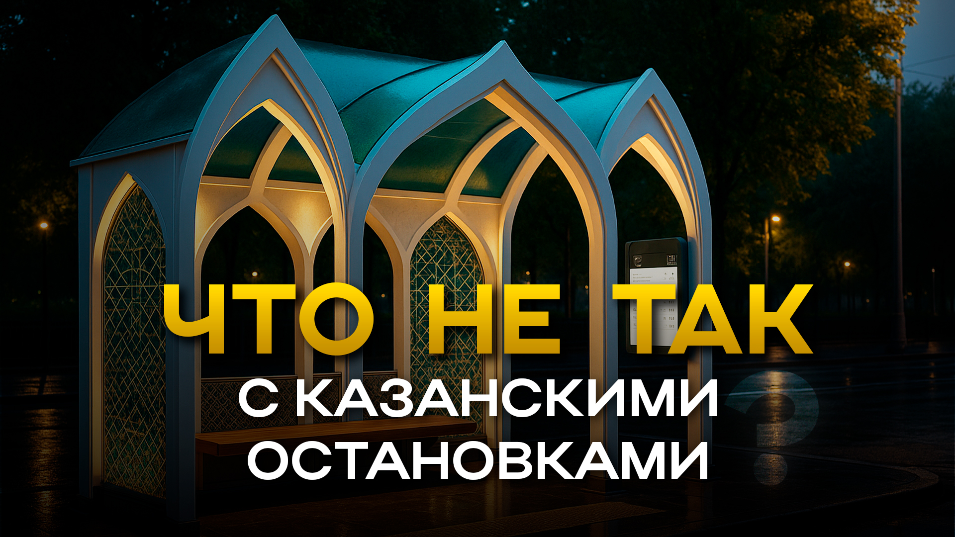 Егор Затеев / ИД«Вечерняя Казань»