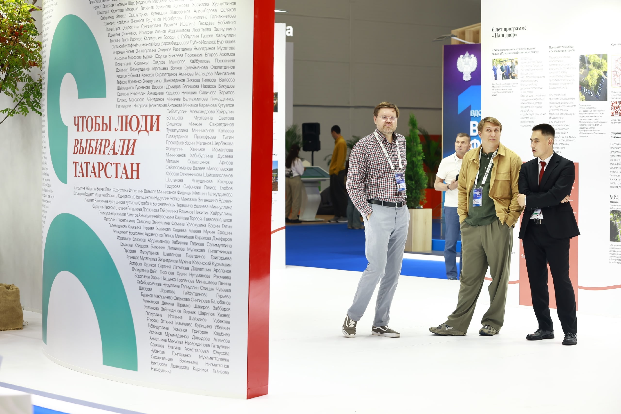 Павел Хацаюк / ИД «Вечерняя Казань»