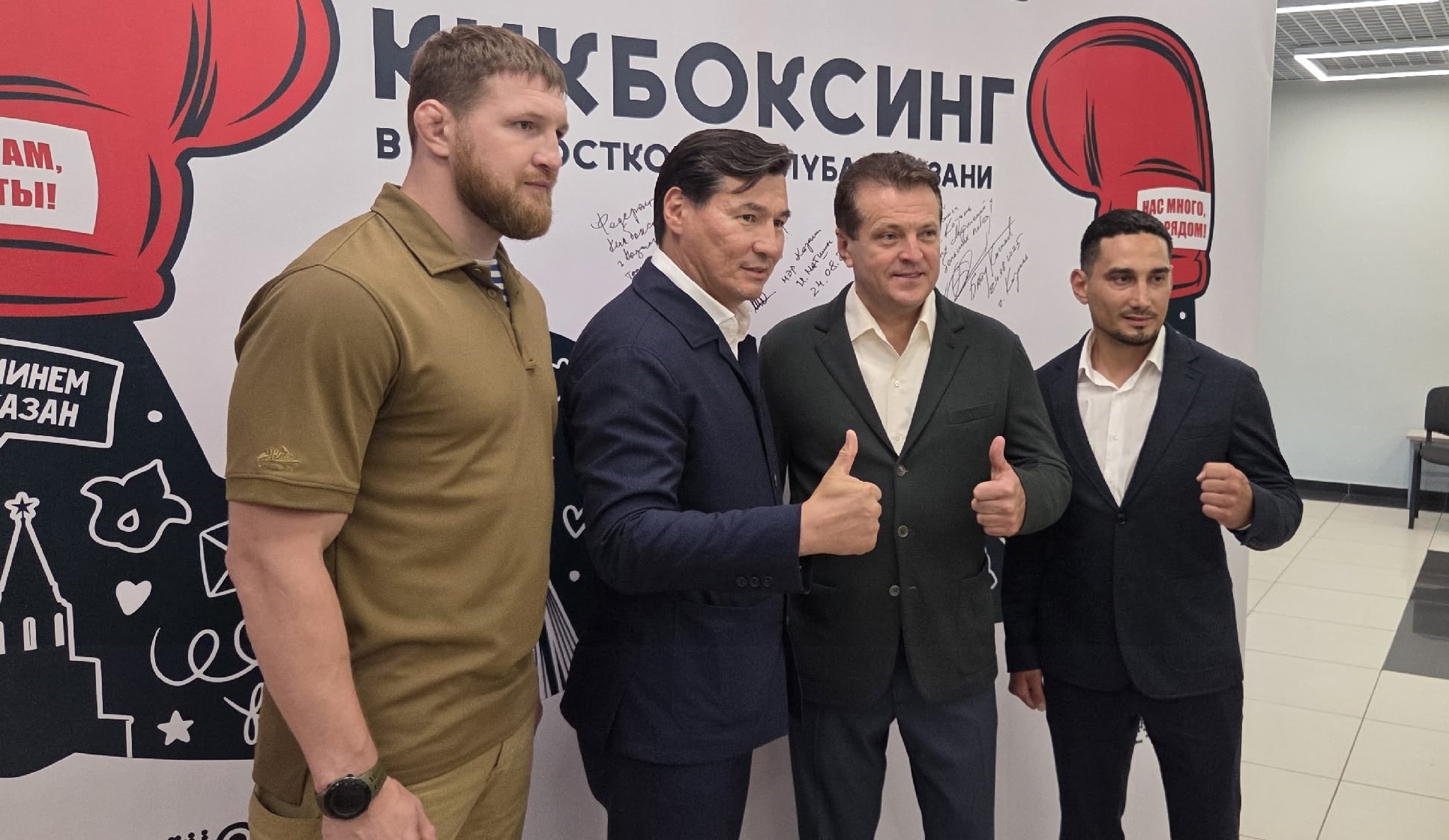 ИД«Вечерняя Казань»