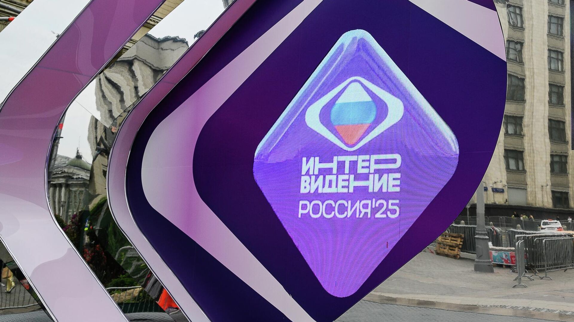 Победитель Интервидения получит 30 миллионов рублей