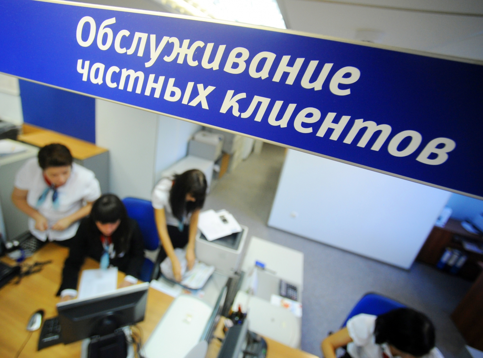 Татарстанцы расплачиваются под угрозой «заморозки» счетов