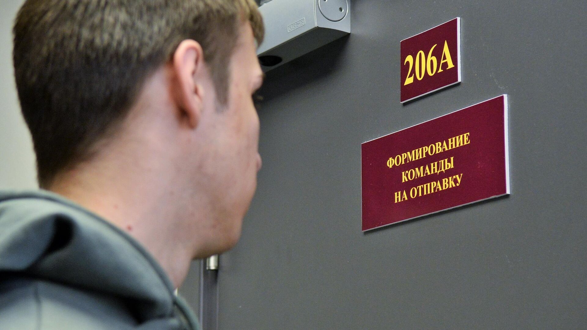 В России расширили решение об отправке призывника в часть до двух кампаний