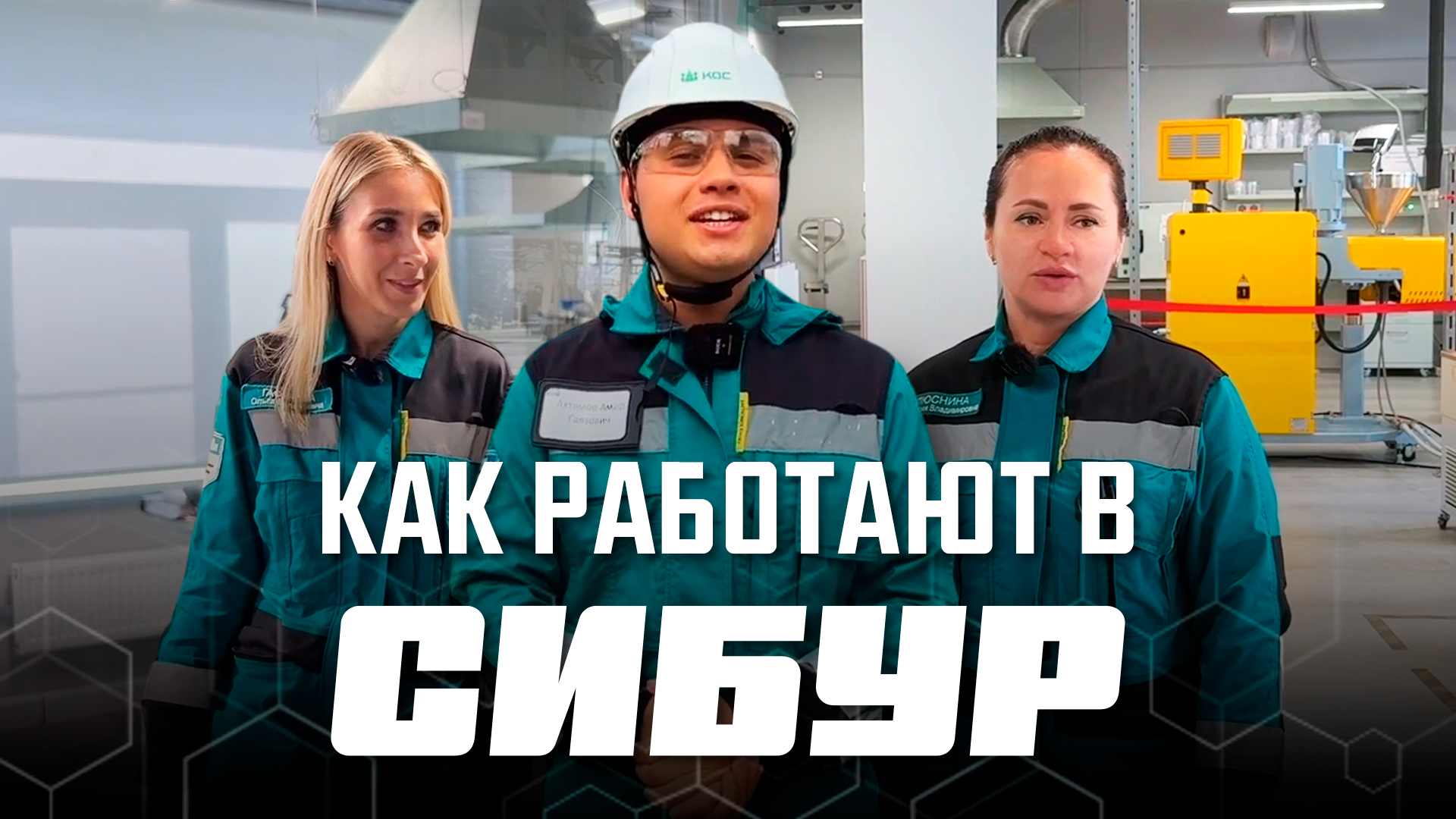 Егор Затеев / ИД «Вечерняя Казань»