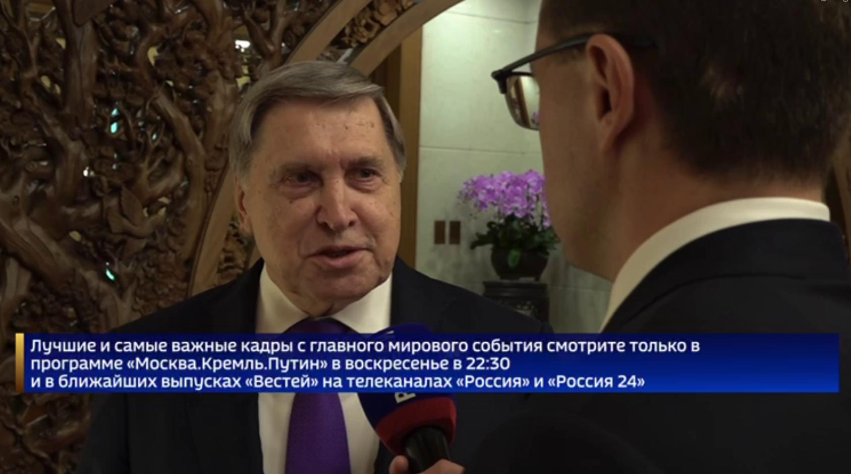 Ушаков опроверг слова Трампа о заговоре Путина, Си и Ким Чен Ына против США
