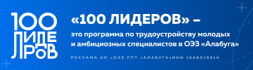 Не указано