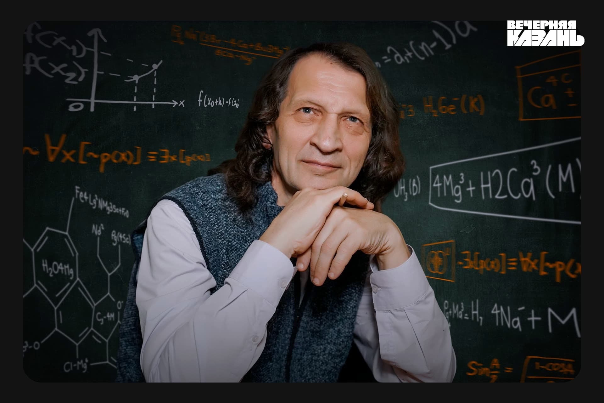 Александра Чагина / ИД «Вечерняя Казань»