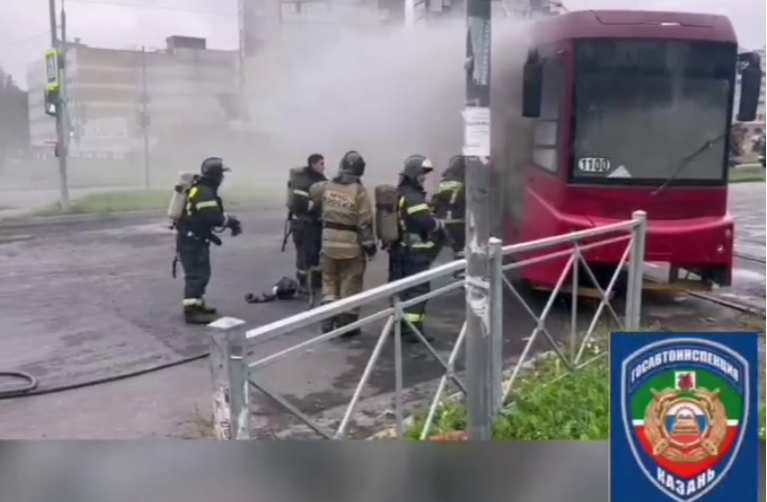 В Казани загорелся трамвай на перекрестке улиц Габишева и Зорге