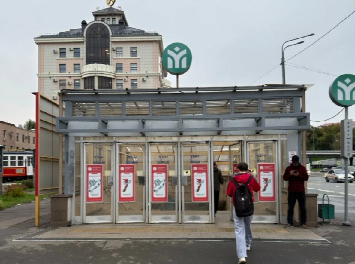 Вход на станцию метро «Суконная слобода» временно изменится