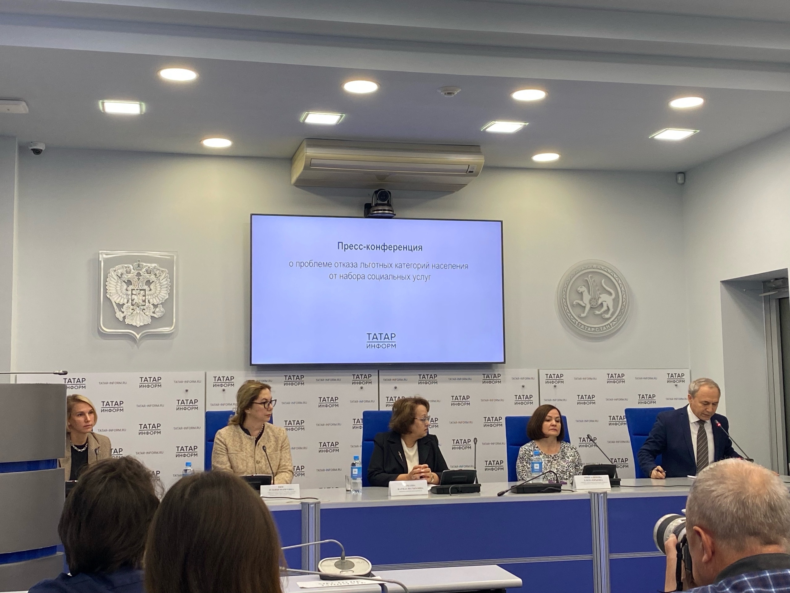 Татарстанцы смогут сами выбирать форму льгот