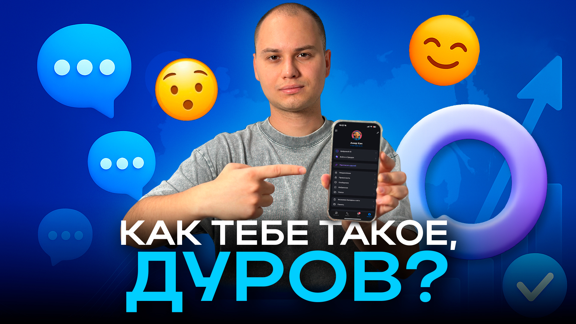 Егор Затеев / ИД «Вечерняя Казань»