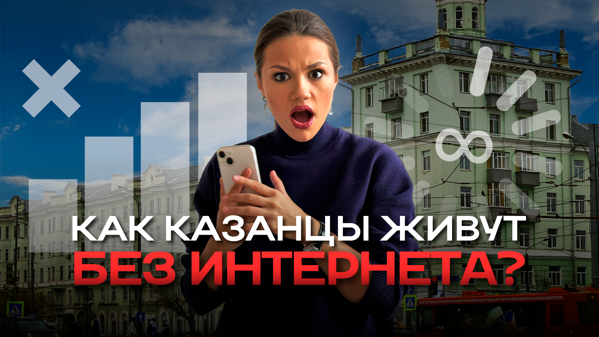 Егор Затеев / ИД «Вечерняя Казань»