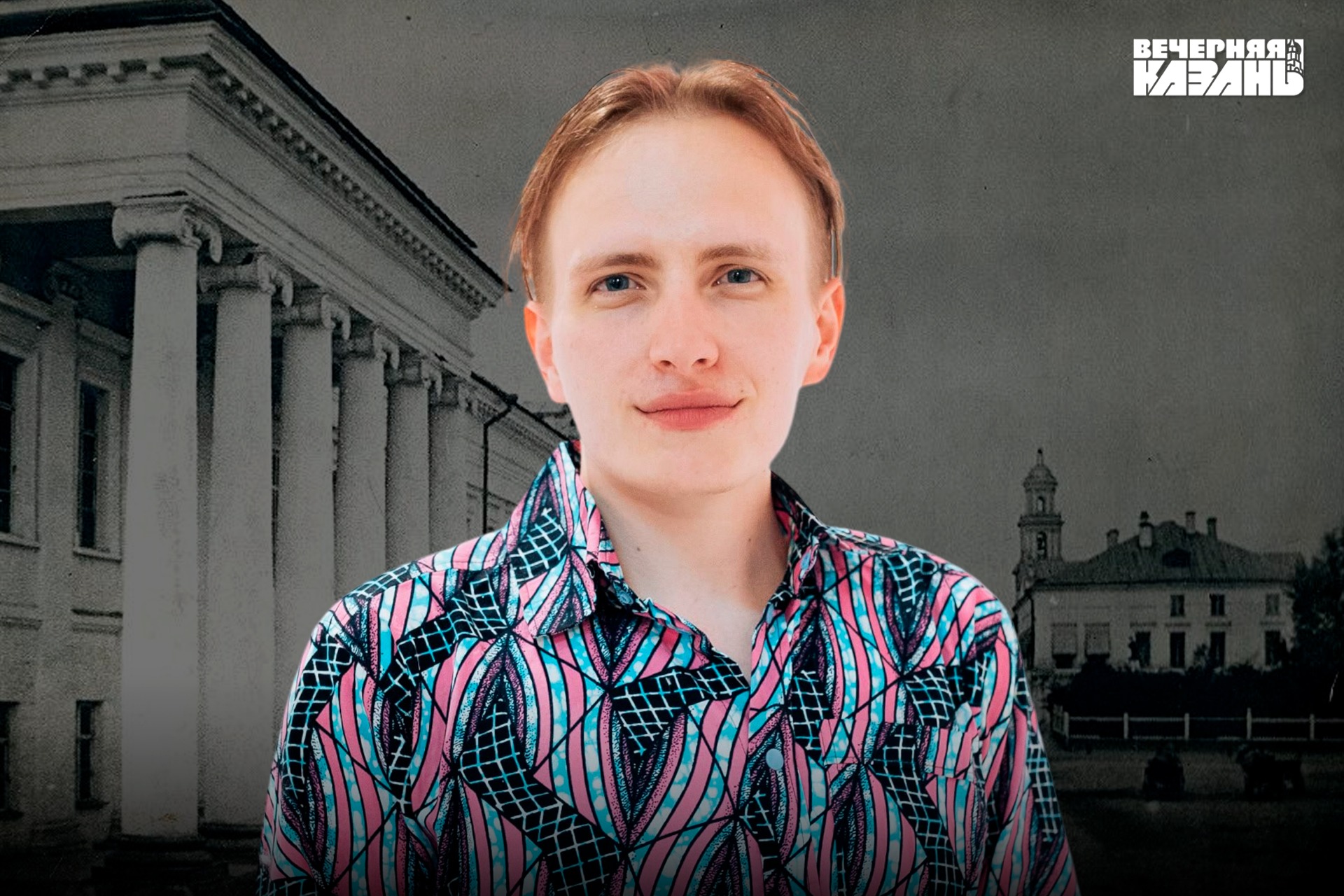 Егор Затеев / ИД «Вечерняя Казань»