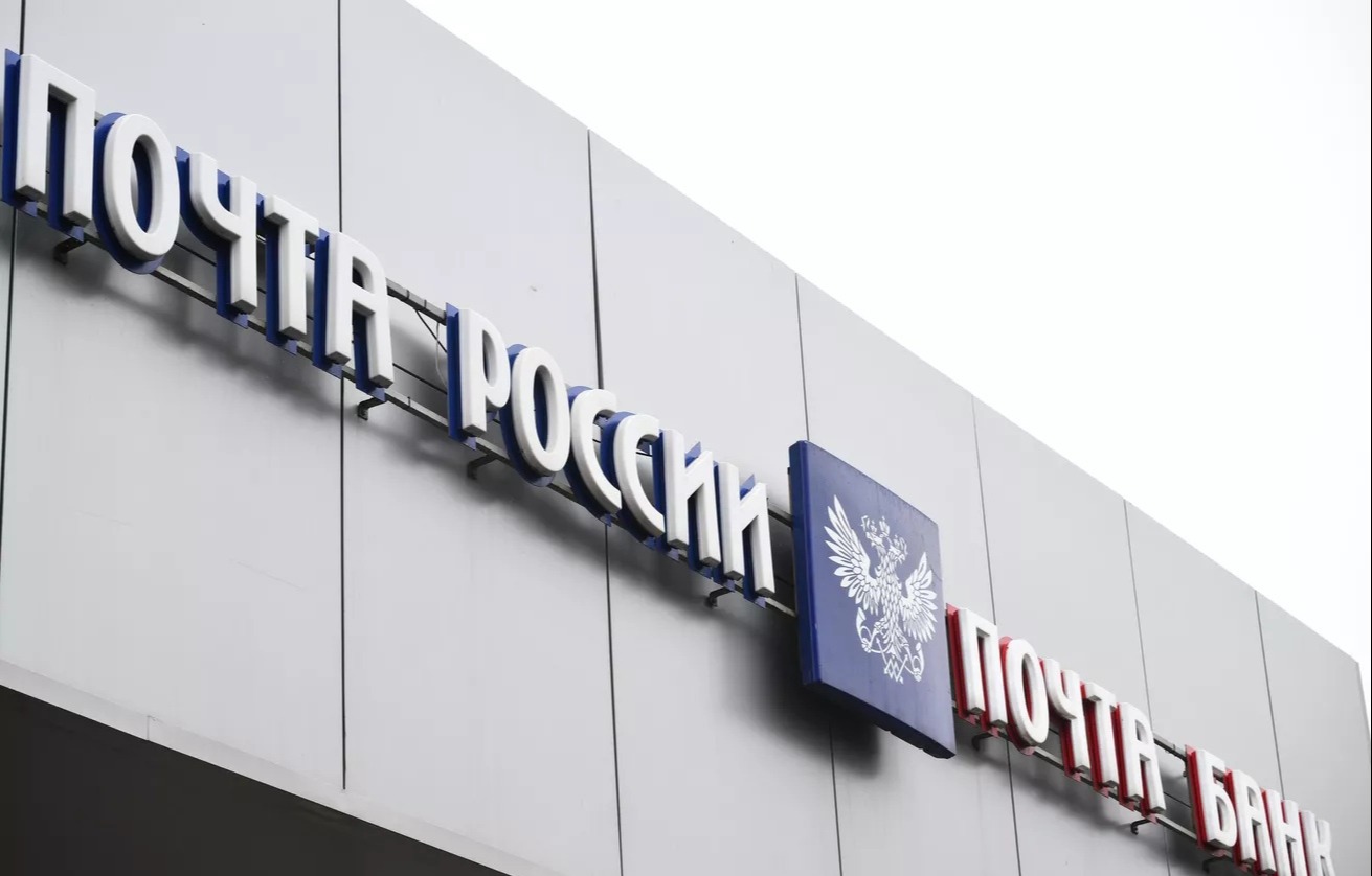 «Почта России» запустила услугу оцифровки писем в Казани