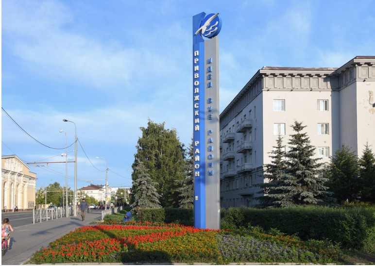 Шести новым улицам в Приволжском районе Казани дали названия