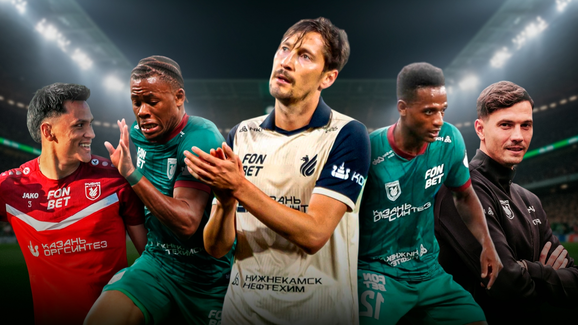 Егор Затеев / ИД «Вечерняя Казань»