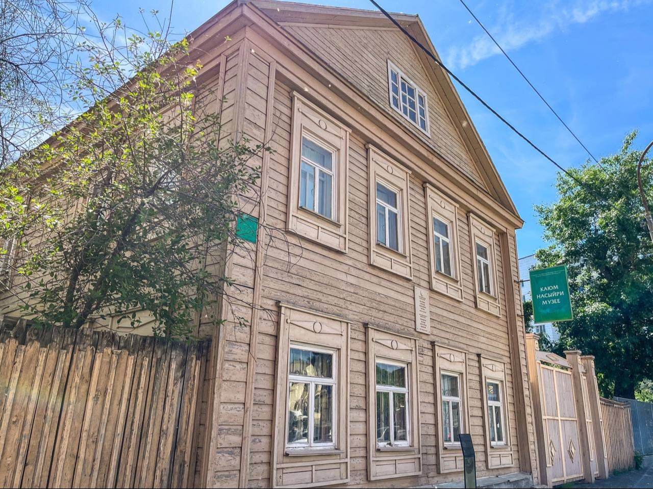 Дом Каюма Насыри реставрируют: восстановят резьбу и обновят инфраструктуру