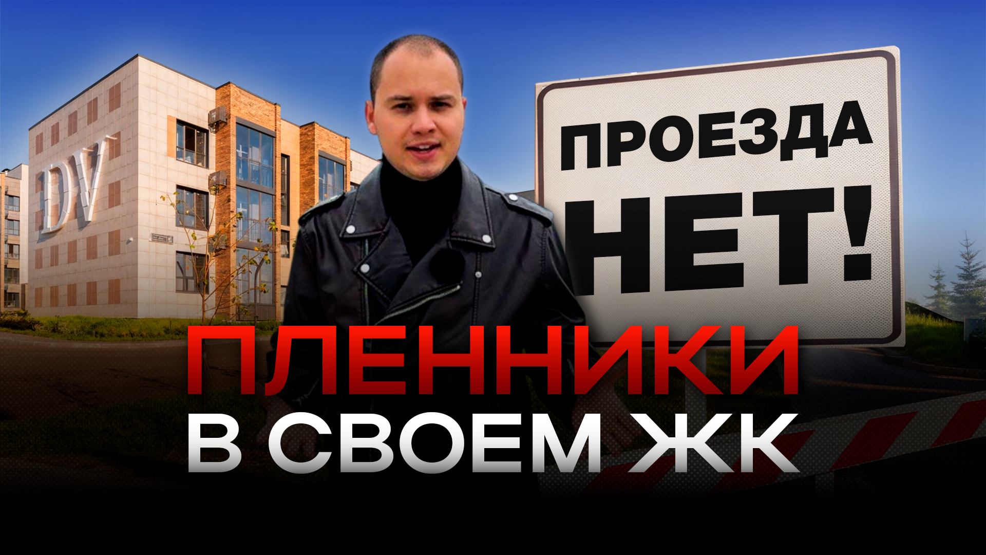 Егор Затеев / ИД «Вечерняя Казань»