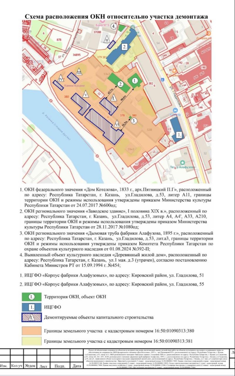 На карте - схема расположения ОКН относительно участка демонтажа.