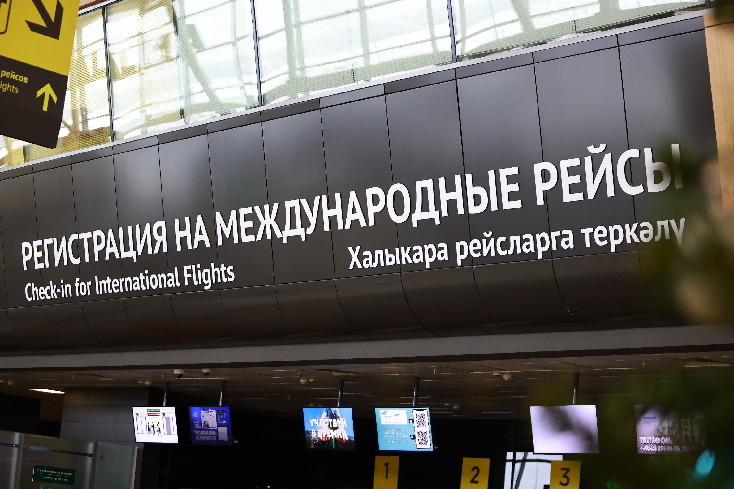 «Аэрофлот» впервые запускает из казанского аэропорта рейсы в Египет