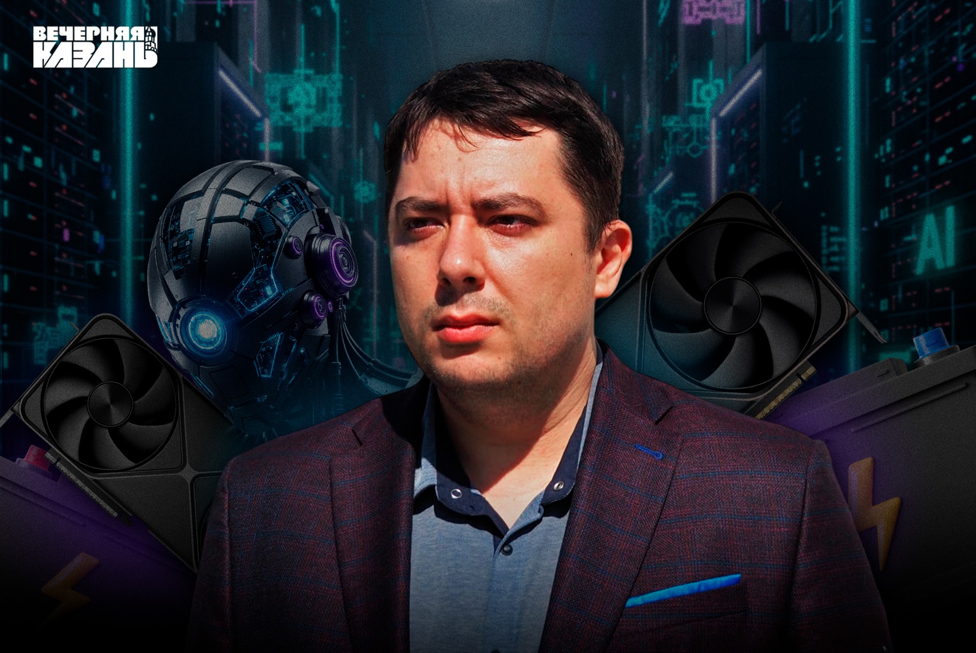 Егор Затеев / ИД «Вечерняя Казань»