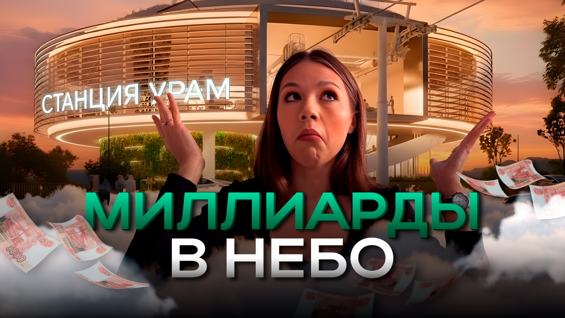 Егор Затеев