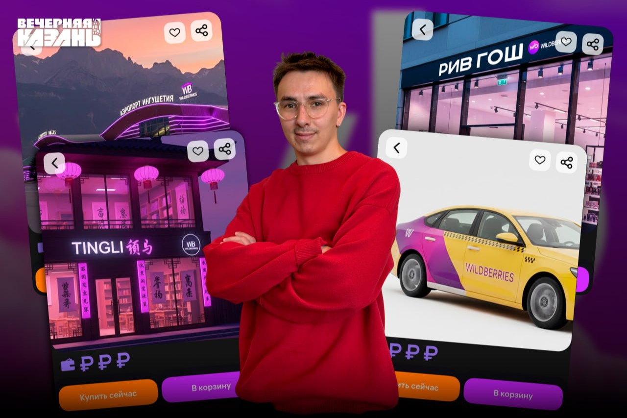 Егор Затеев / ИД «Вечерняя Казань»