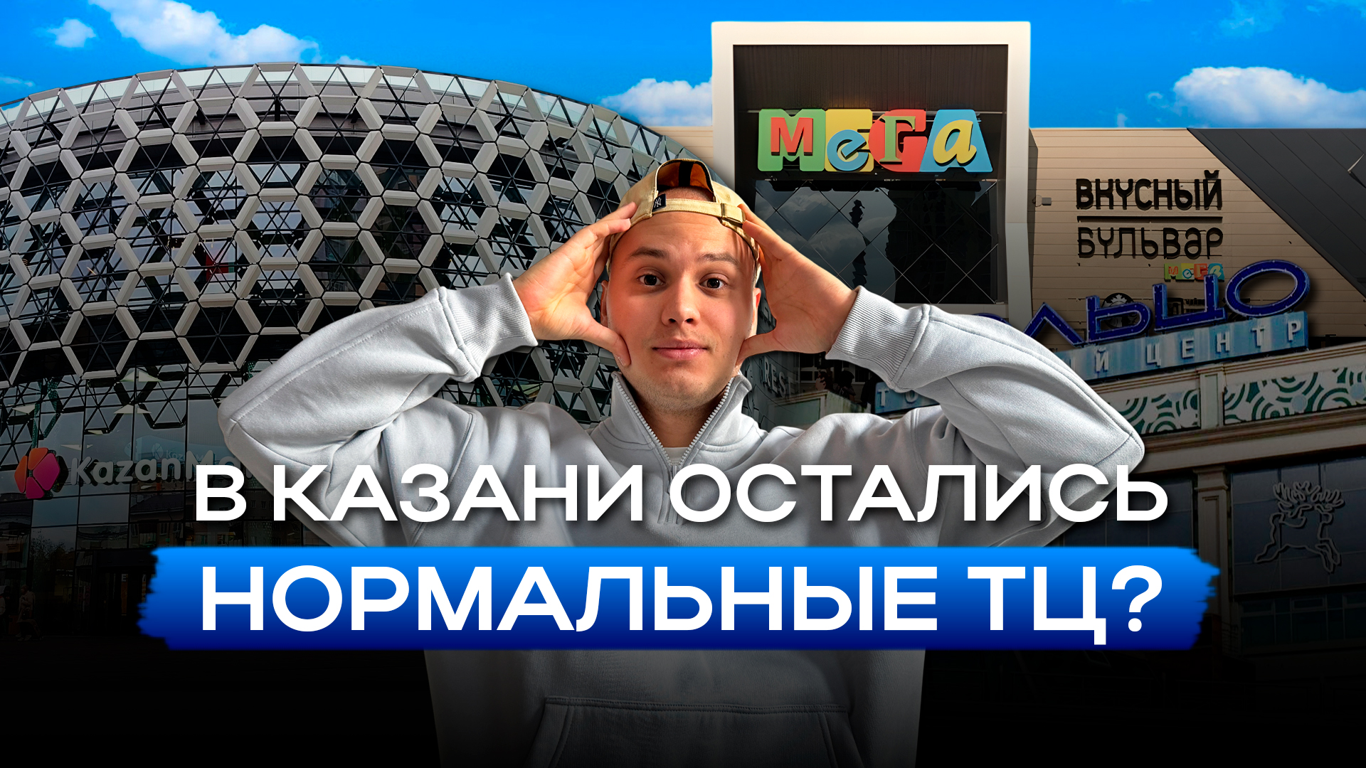 Егор Затеев / ИД «Вечерняя Казань»