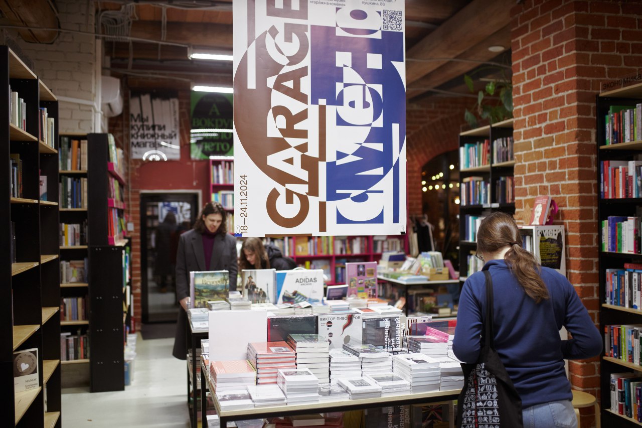 ЦСК «Смена»