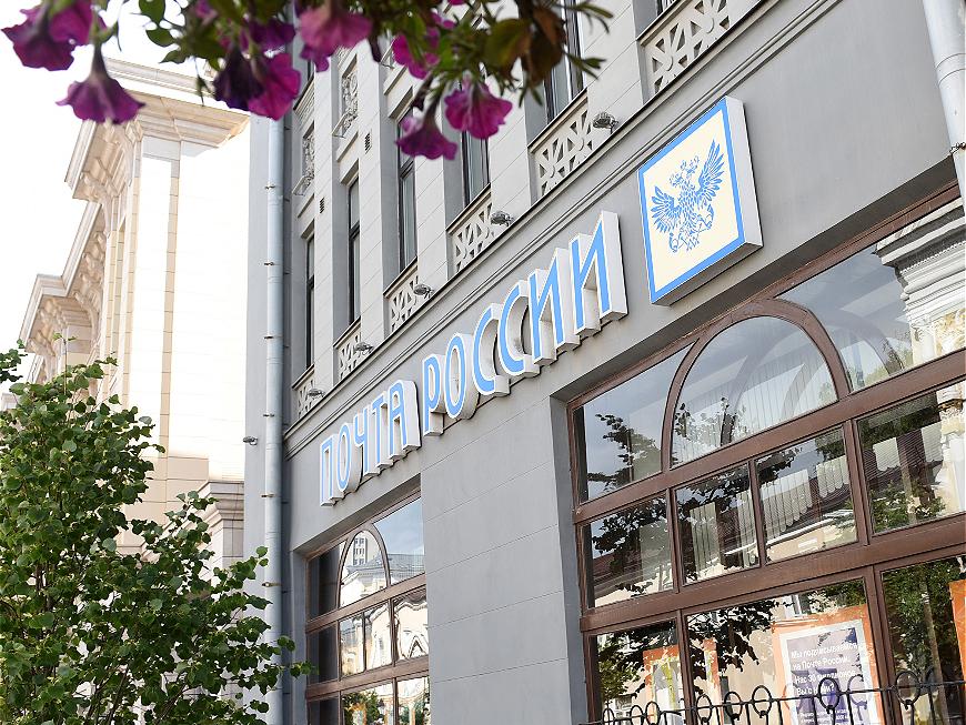 «Почта России» променяла ремонт отделений на рекламу в соцсетях за полмиллиарда