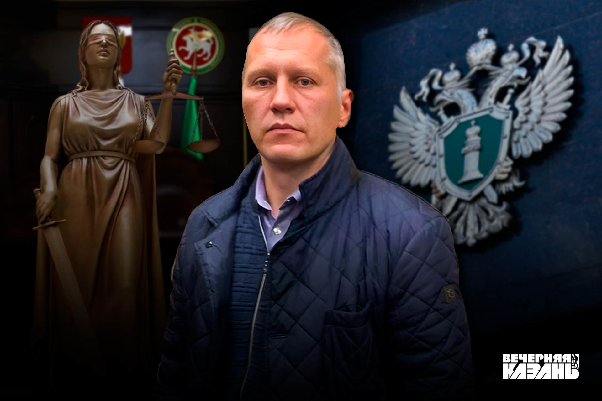 Прокуратура утвердила требования по «раскулачиванию» замглавы района Казани