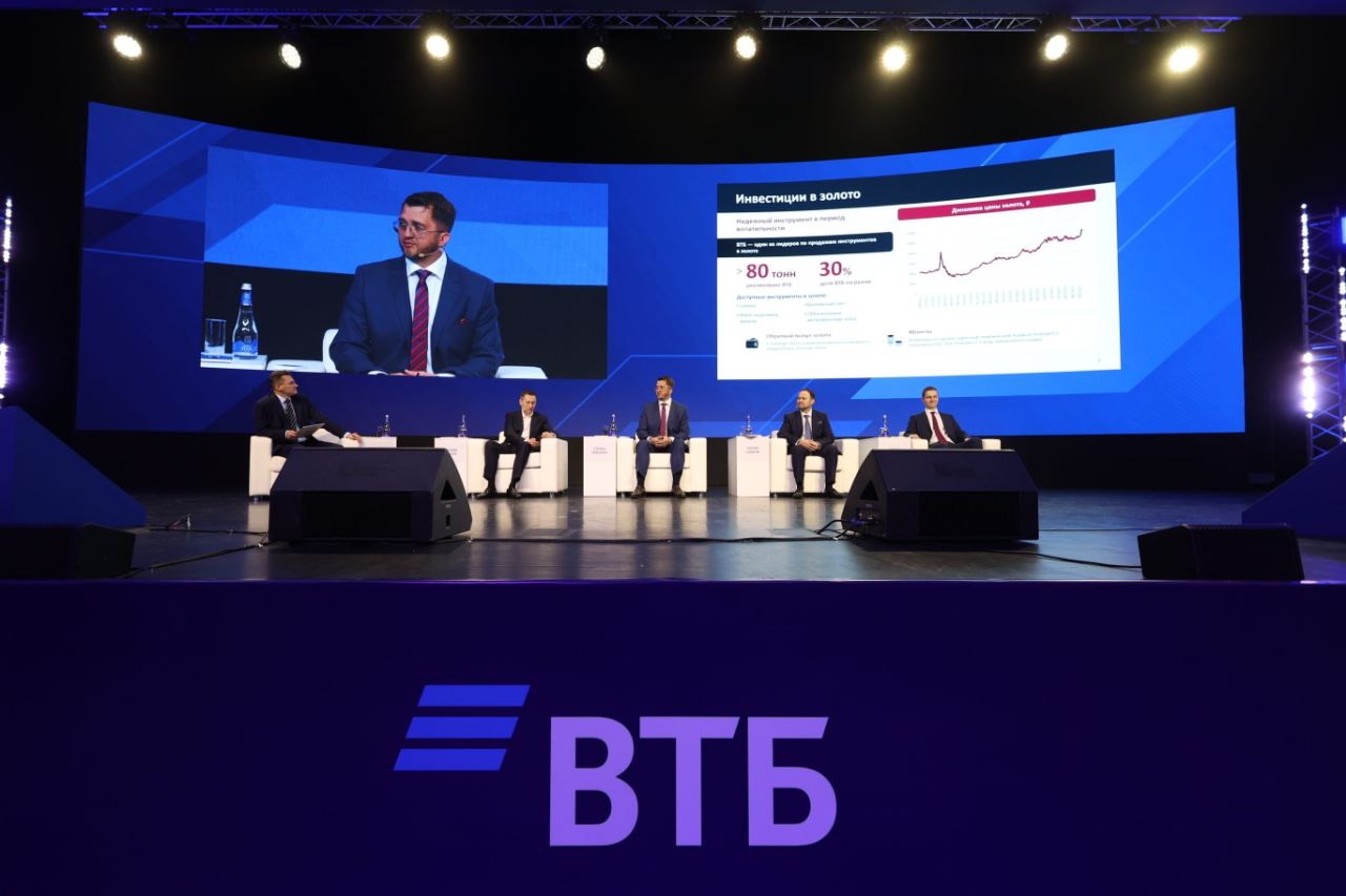 ВТБ